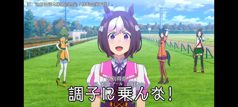 赛马娘,赛马娘PrettyDreby,动画,动漫,番剧,ACG