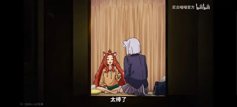 尼古喵喵,雅尼猫,动画,动漫,番剧,ACG,日漫,二次元