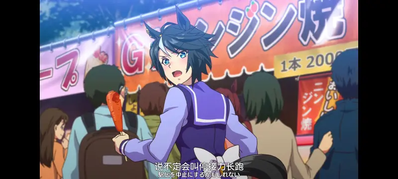 赛马娘,赛马娘PrettyDreby,动画,动漫,番剧,ACG