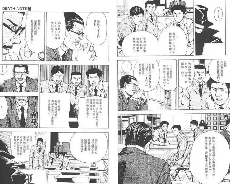 闲聊茶馆