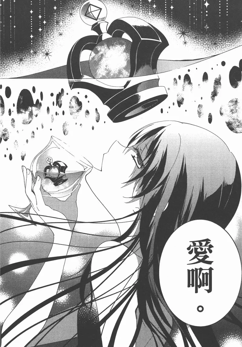 魔法少女小圆,叛逆的物语,漫画