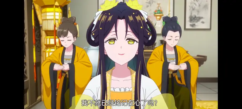 恶女不才请多关照雏宫蝶鼠替换传,虽然我是不完美恶女雏宫蝶鼠替换传,动画,动漫,番剧,二次元,ACG,日漫