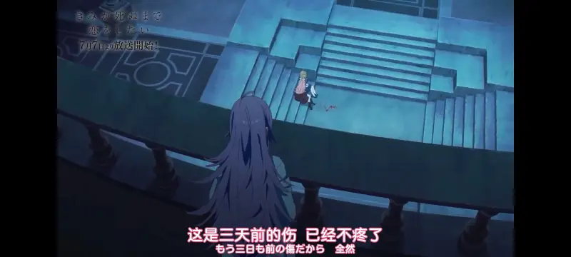 与你相恋到生命尽头,与你相恋到世界尽头,动画,动漫,番剧,百合,二次元,ACG