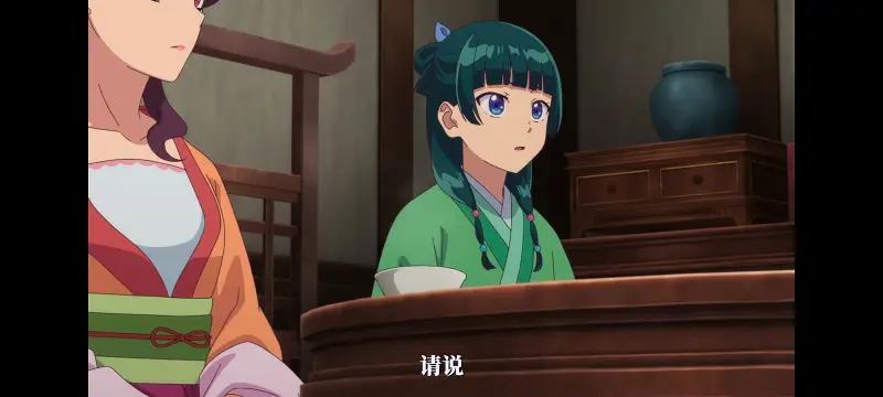 药屋少女的呢喃,药师少女的独语,动漫,动漫区,番剧,动画,番剧推荐,ACG