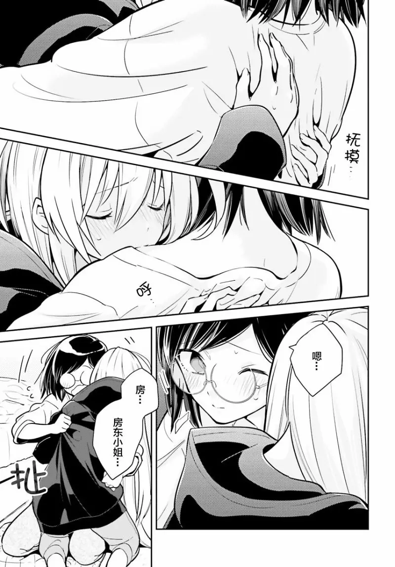 百合