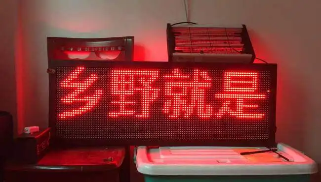 乡野就是个der