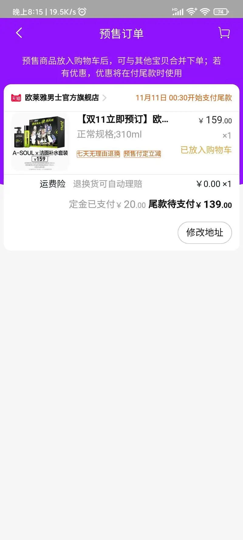 A-SOUL我真的好喜欢你们啊?