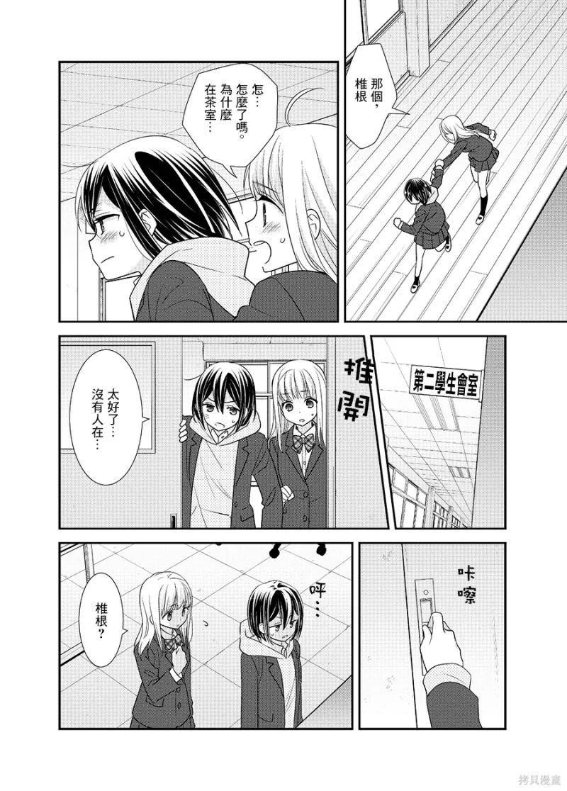 百合