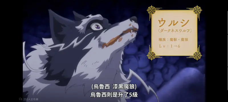 转生成为魔剑了,转生就是剑,异世界,动画,动漫,番剧,ACG,日漫,二次元