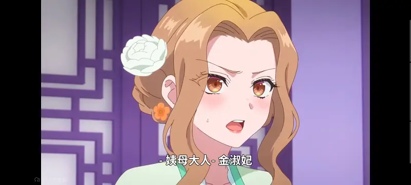 恶女不才请多关照雏宫蝶鼠替换传,虽然我是不完美恶女雏宫蝶鼠替换传,动画,番剧,动漫,二次元,ACG,日漫