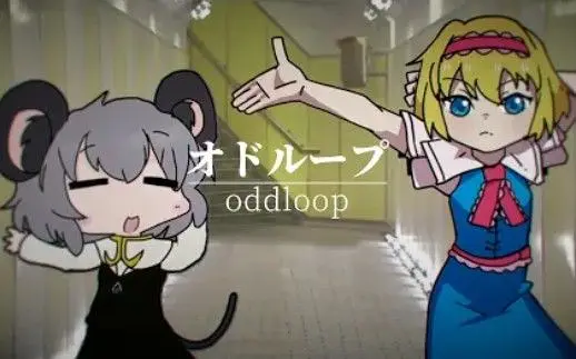 oddloop | New Year s Dreams 2022