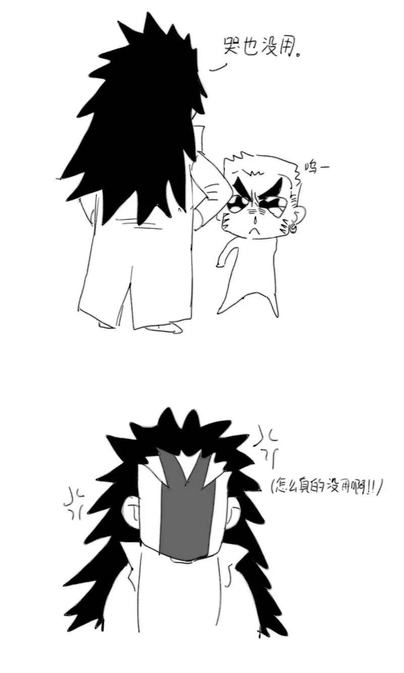 同人