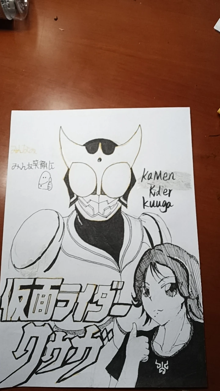 假面骑士,假面骑士空我,五代雄介