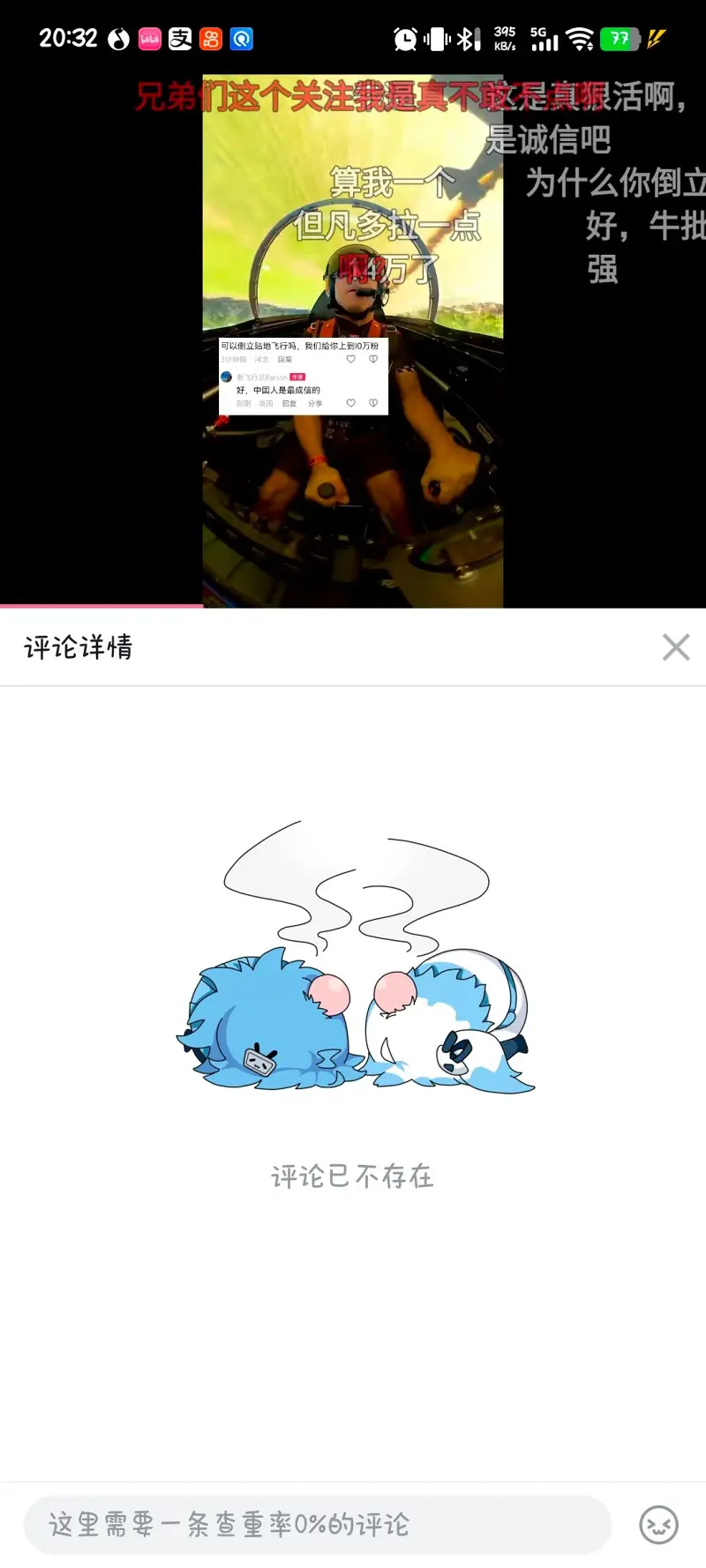 b站