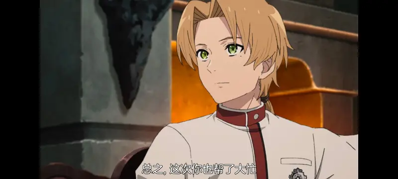 无职转生,无职转生到了异世界就拿出真本事,异世界,动画,动漫,番剧,日漫,二次元,ACG