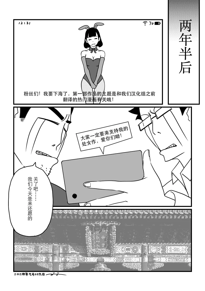 短片漫画,漫画短篇