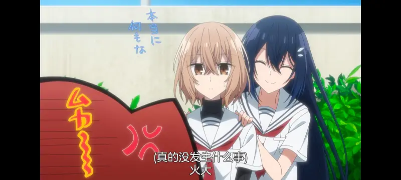 想吃掉我的非人少女,对我垂涎欲滴的非人少女,动画,动漫,番剧,百合,百合动漫,YOUTUBE