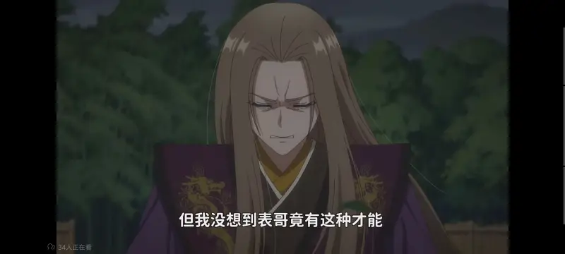 恶女不才请多关照雏宫蝶鼠替换传,虽然我是不完美恶女雏宫蝶鼠替换传,动画,动漫,番剧,日漫,ACG,二次元