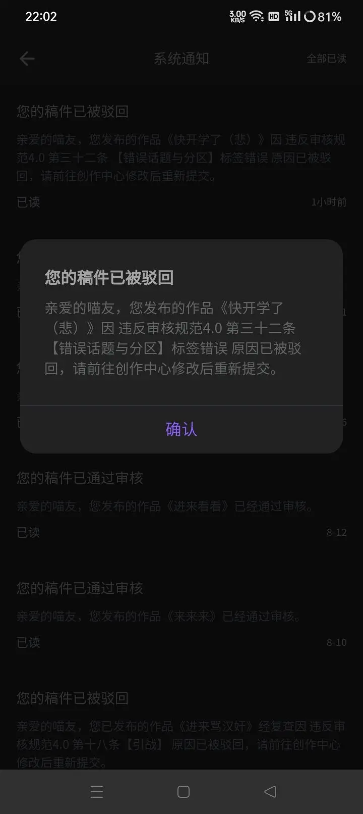 不知道