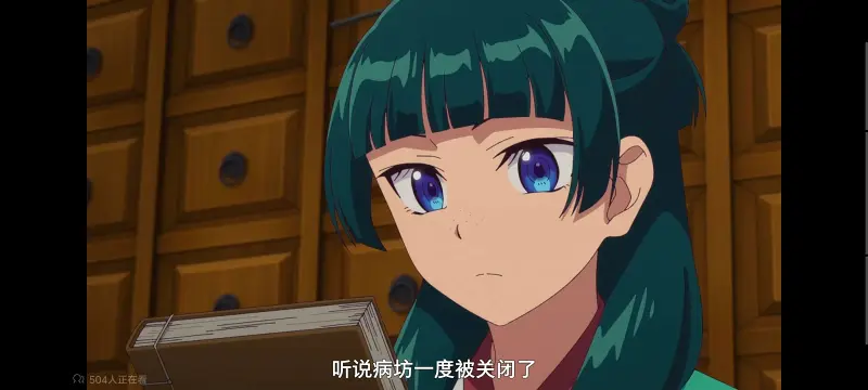 药屋少女的呢喃,药师少女的独语,动画,动漫,番剧,日漫,二次元,ACG