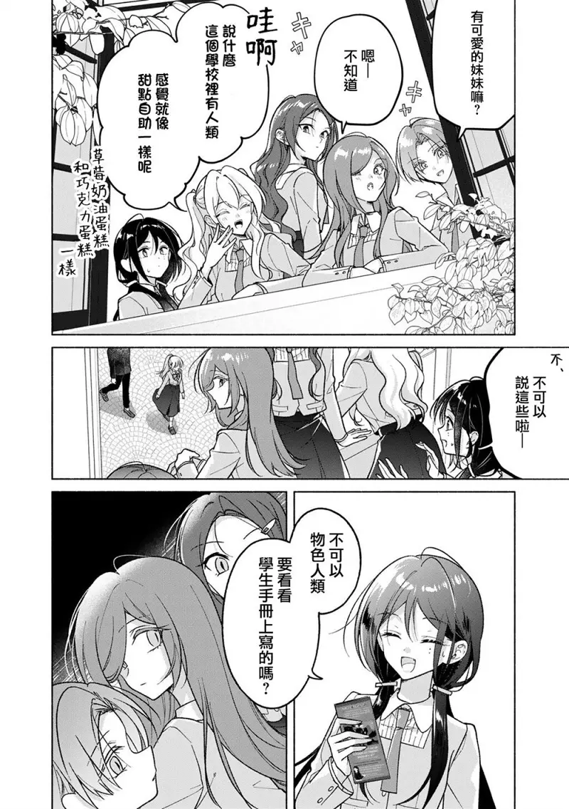 百合