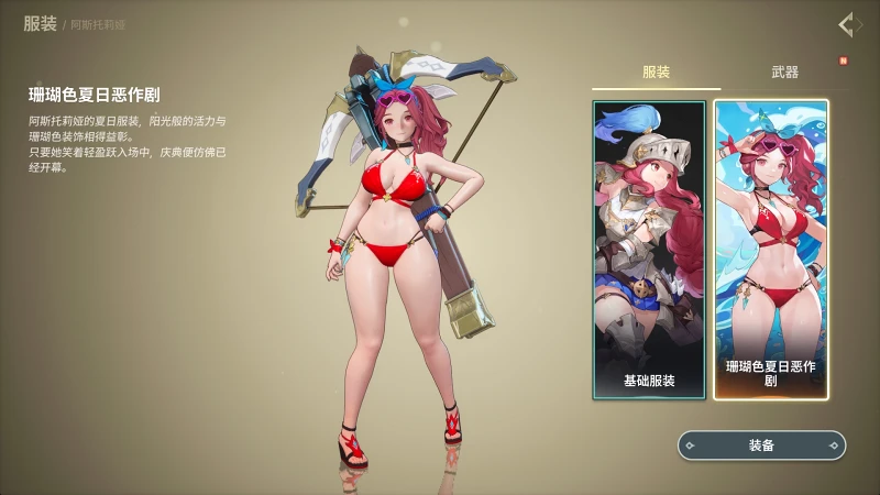 RPG,PC游戏