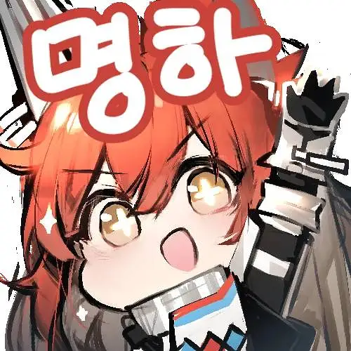 明日方舟