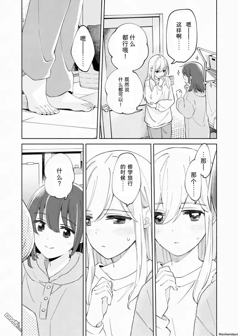 百合