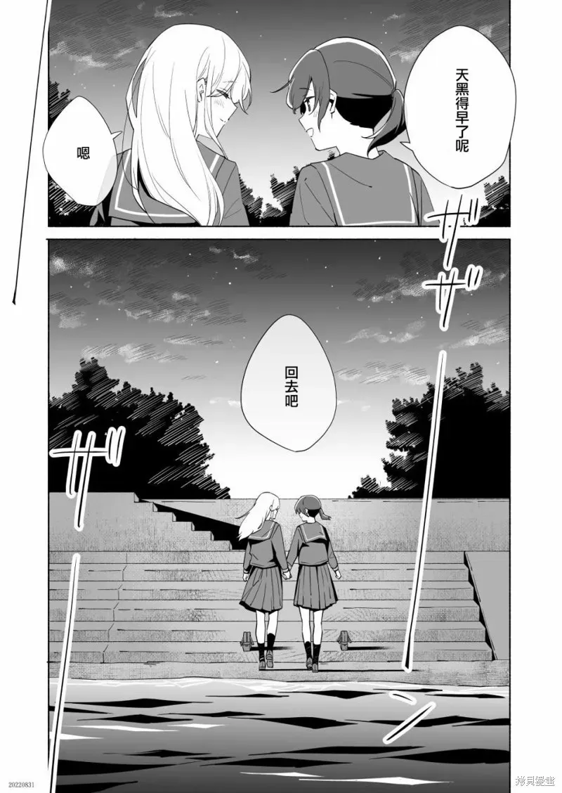 百合,漫画