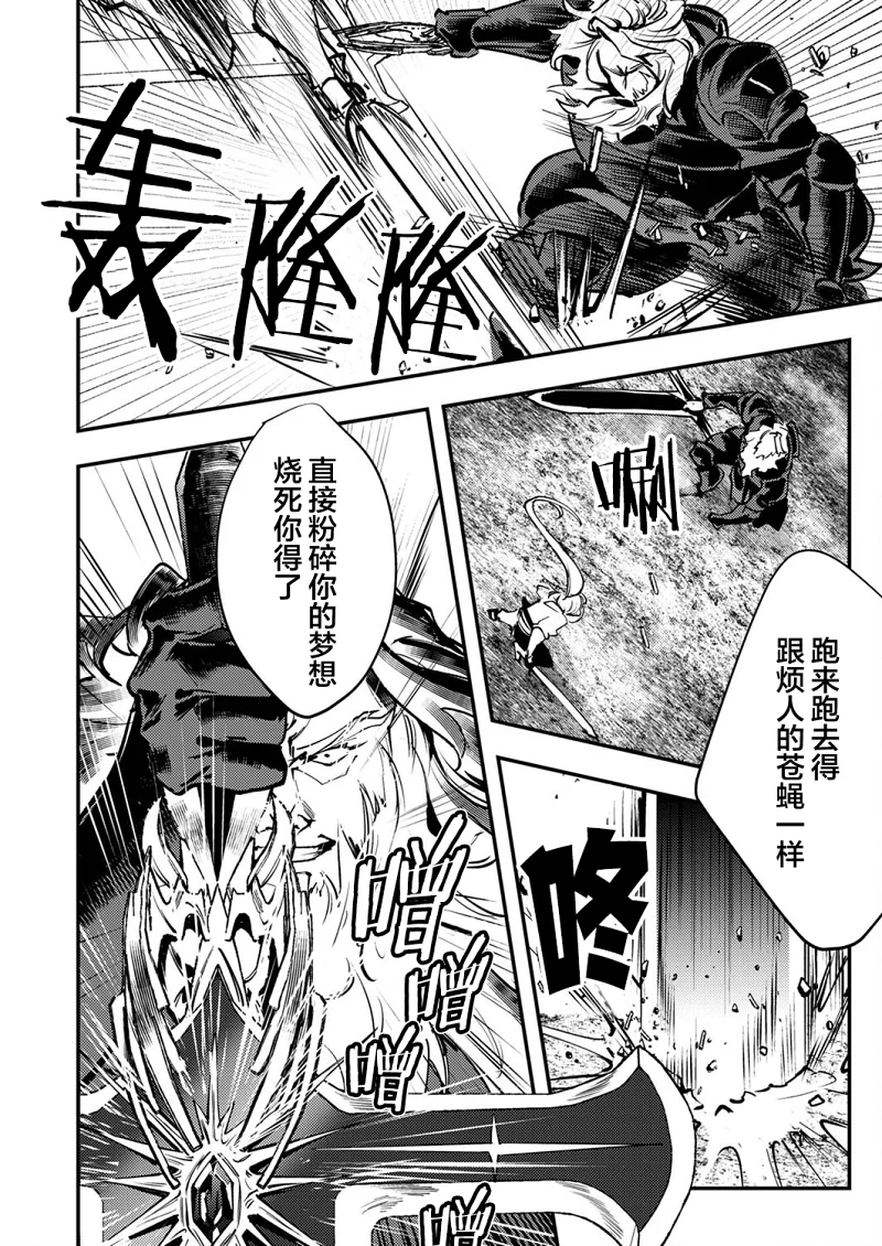 漫画,热血,战斗,转生