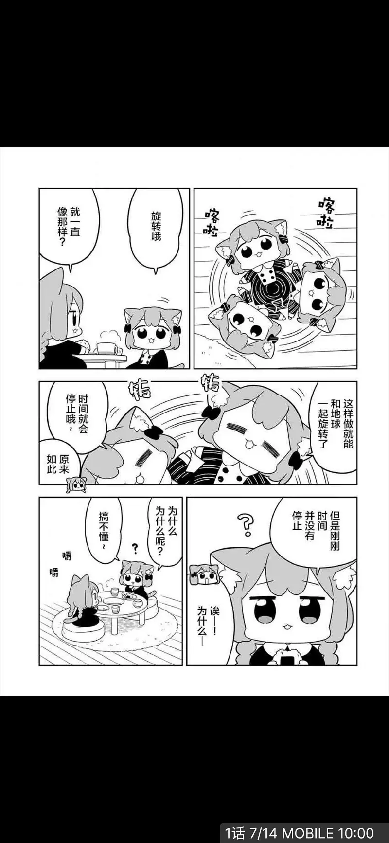 动漫专区,动漫,漫画