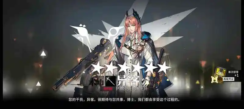 如何评价普通池保底给了考哥