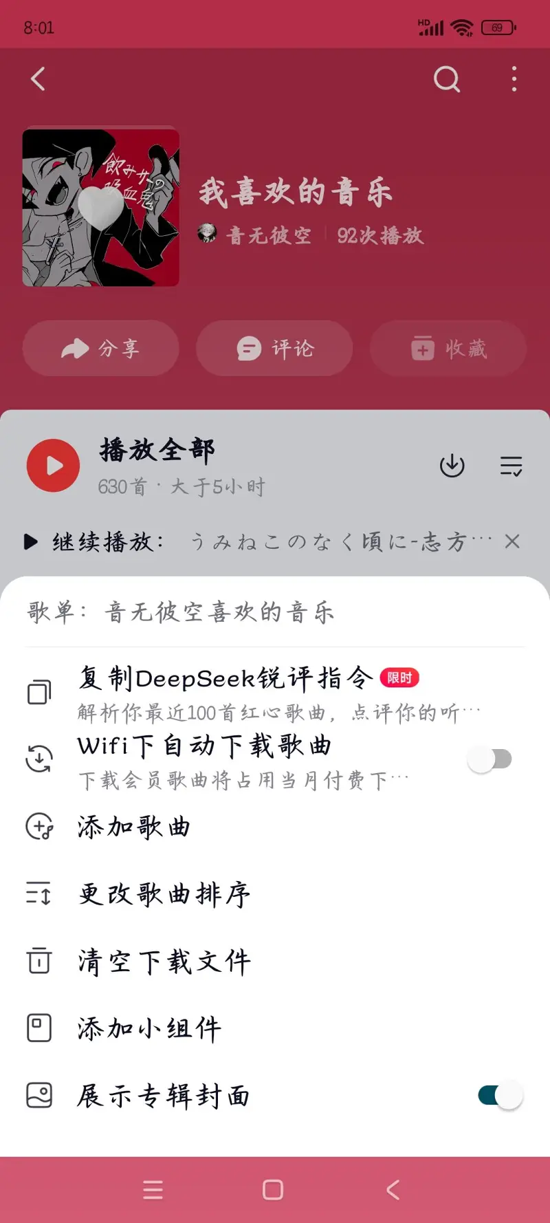 草，感谢ds对我的锐评