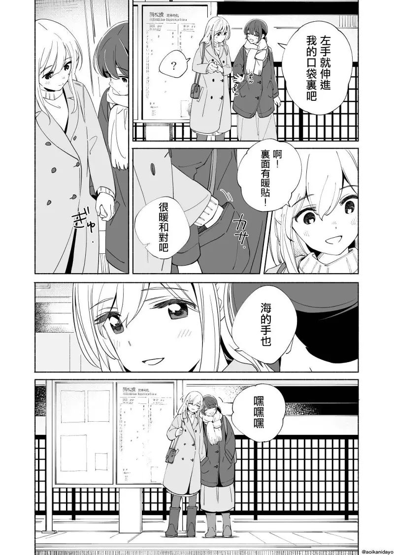 百合