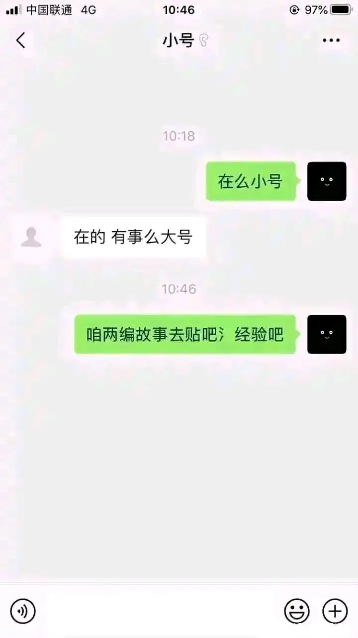 无聊图,闲的蛋疼,含糖量这一块,m站吊图吧分吧