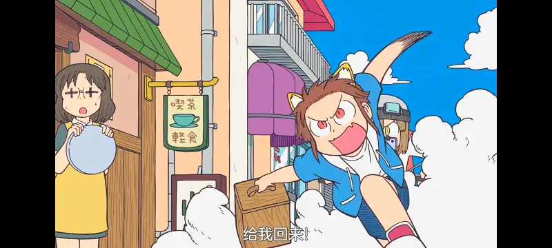 小城日常,CITY,动画,动漫,番剧,ACG