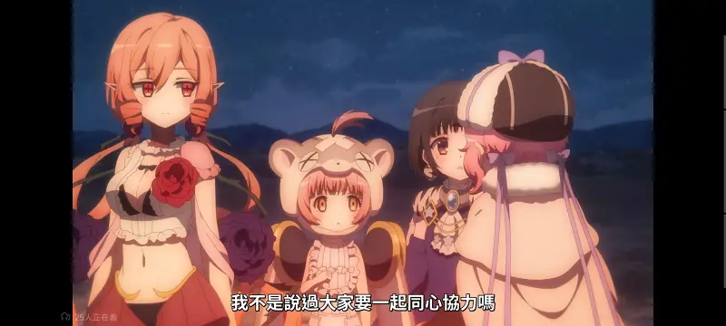魔法少女育成计划,魔保育,魔法少女,魔法少女育成计划restart,动画,动漫,番剧,二次元,日漫,ACG