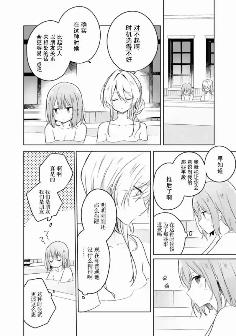 百合