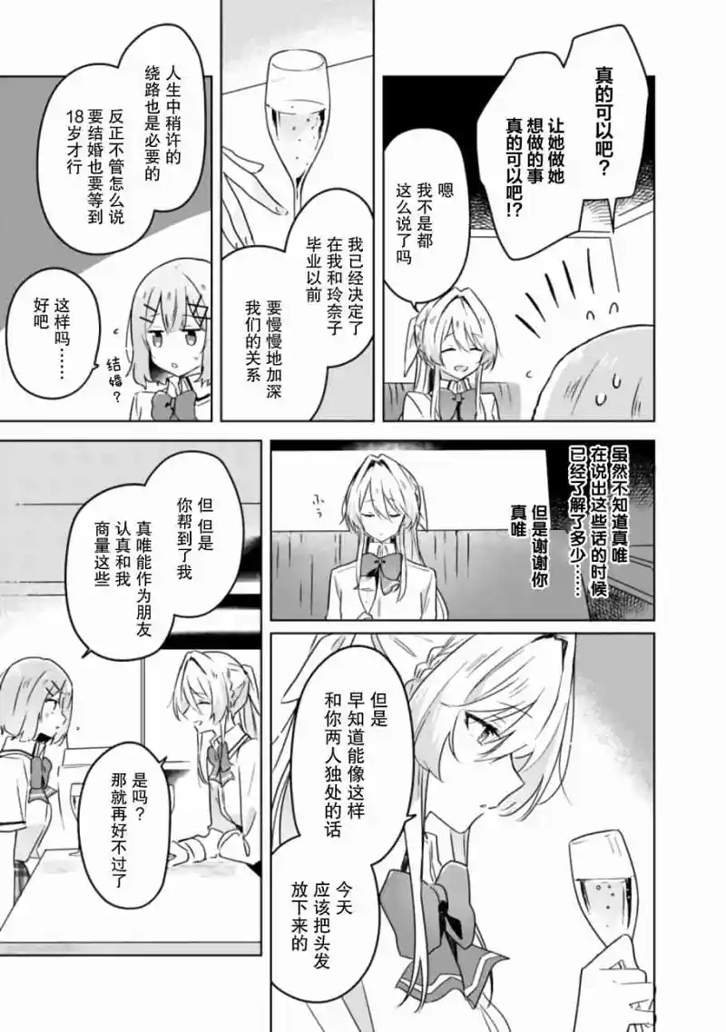 百合