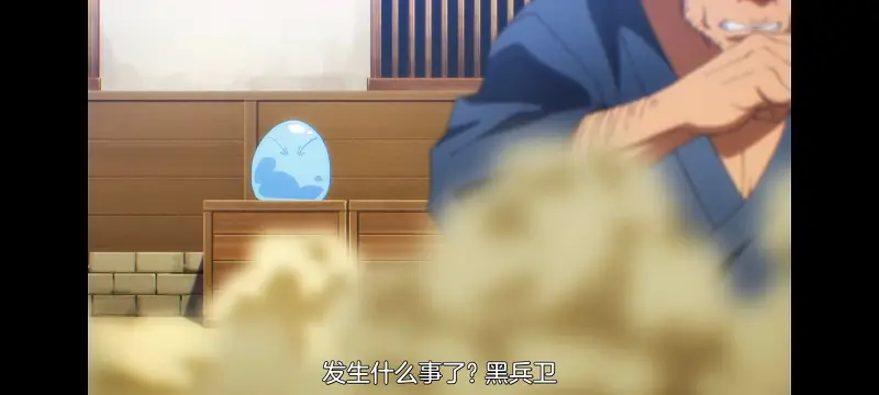关于我转生变成史莱姆这档事,关于我转生后成为史莱姆的那件事,异世界,动画,动漫,番剧,日漫,二次元