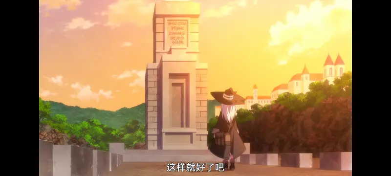 魔女之旅,动画,动漫,番剧,ACG