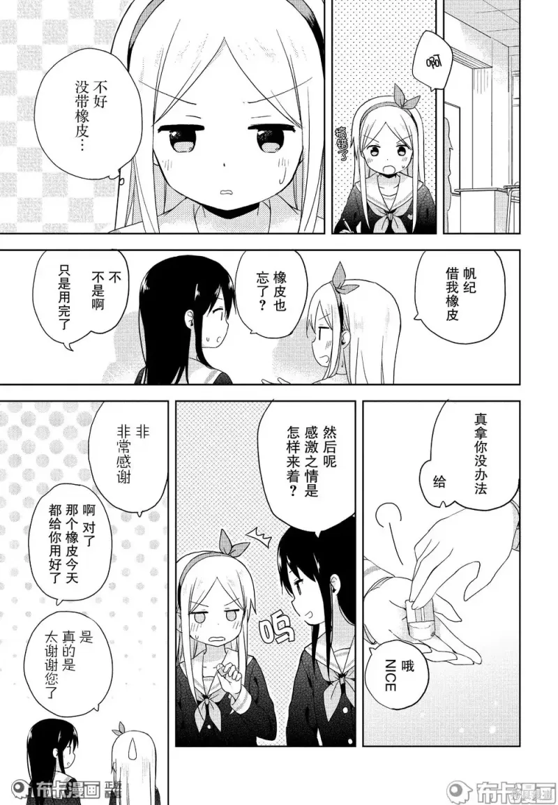 百合