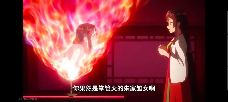 恶女不才请多关照雏宫蝶鼠替换传,虽然我是不完美恶女雏宫蝶鼠替换传,动画,动漫,番剧,二次元,日漫,ACG