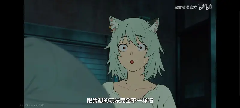 尼古喵喵,雅尼猫,动画,动漫,番剧,ACG,日漫,二次元