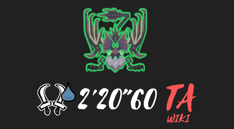 【MHWI/2前】塞耳露耳 双刀 TA规则 2'20''60