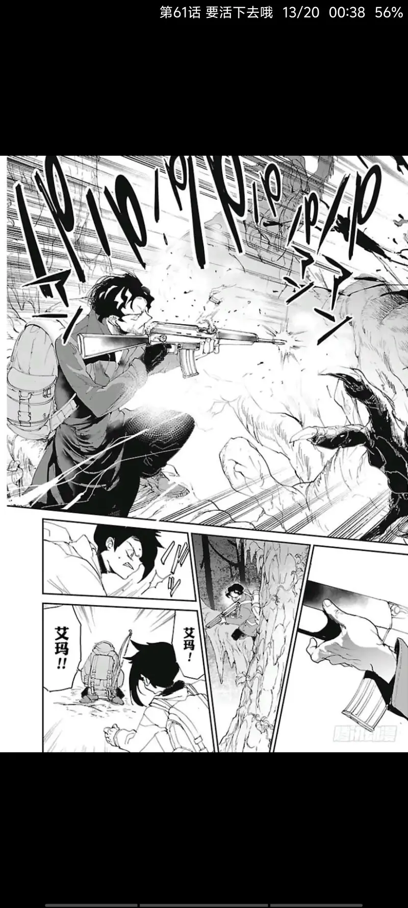 约定的梦幻岛,动漫,漫画,ACG