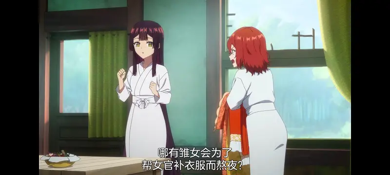 恶女不才请多关照雏宫蝶鼠替换传,虽然我是不完美恶女雏宫蝶鼠替换传,动画,动漫,番剧,二次元,ACG,日漫