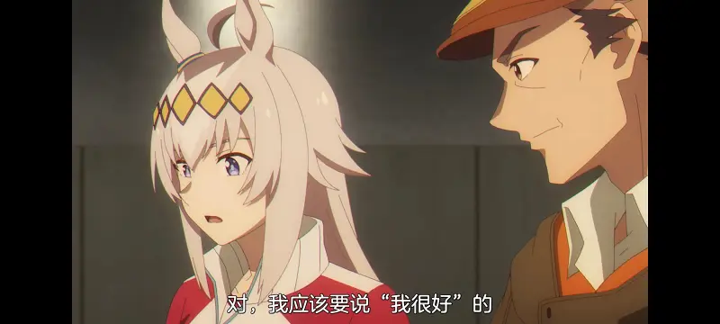 赛马娘,赛马娘芦毛灰姑娘,芦毛灰姑娘,动画,动漫,赛马娘PrettyDreby,番剧,ACG