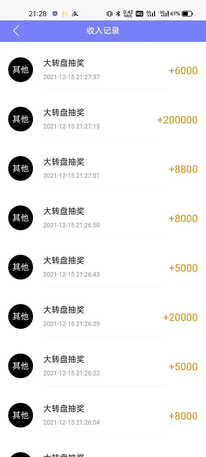 转盘很不错