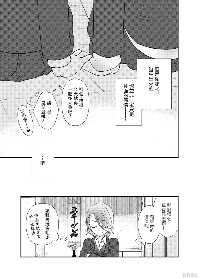 百合
